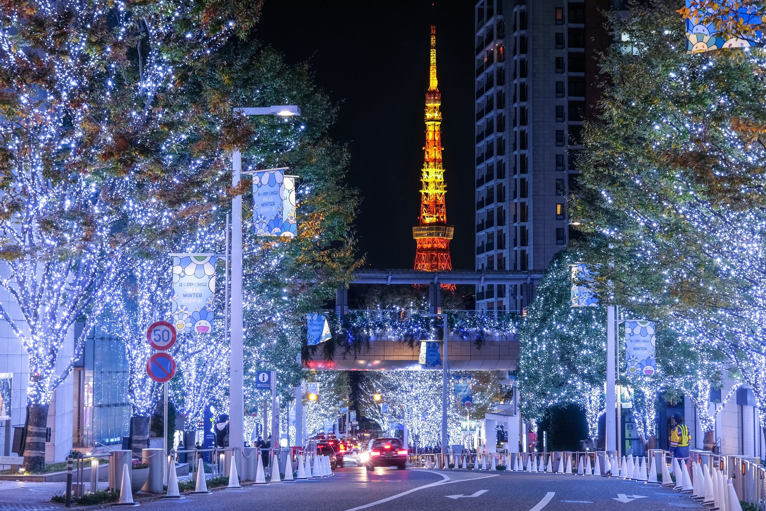 Minato and Roppongi city architecture